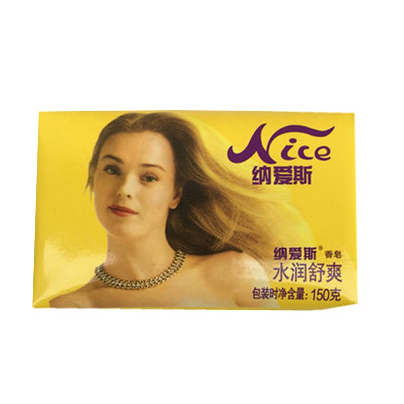 纳爱斯香皂125克珍珠香皂克硫磺香皂西丽西亚斯 150克纳爱斯香皂