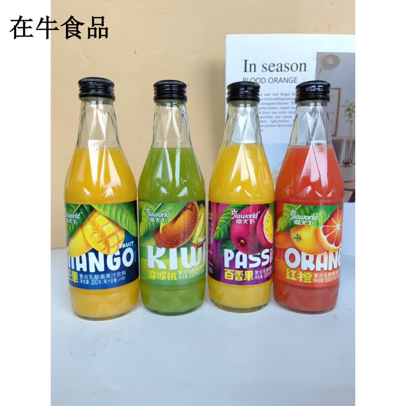 嘉天下乳酸菌果汁饮料 猕猴桃芒果红橙百香果味 300g/瓶 嘉天下混搭6