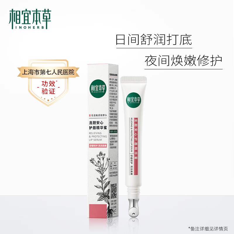 唇部滋润精华十大品牌2023排行榜(唇部滋润精华什么品牌质量最好)