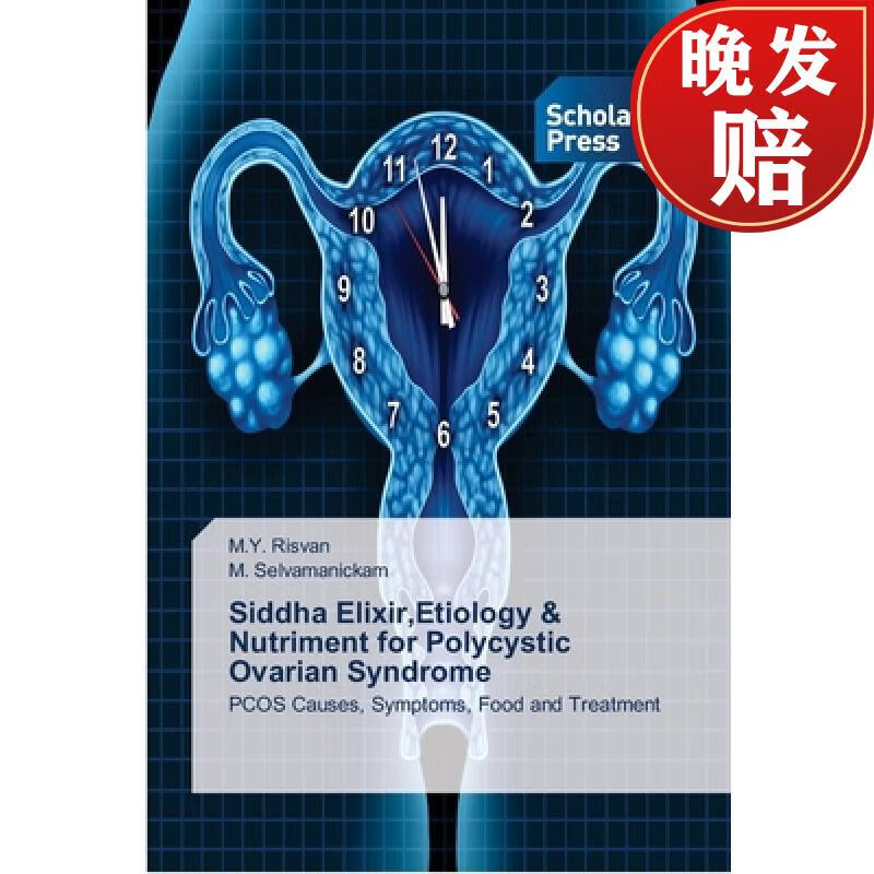 【4周达】siddha elixir, etiology & nutriment for polycystic