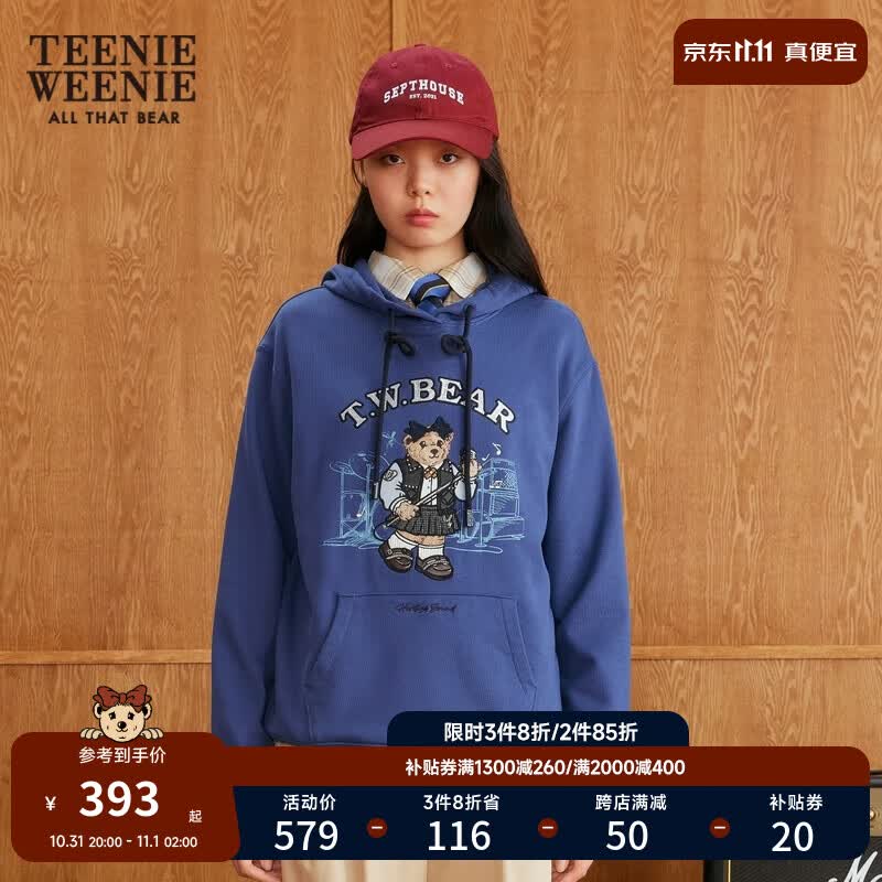 Teenie Weenie小熊卫衣女秋冬休闲潮流宽松连帽上衣 深蓝色 165/M属于什么档次？