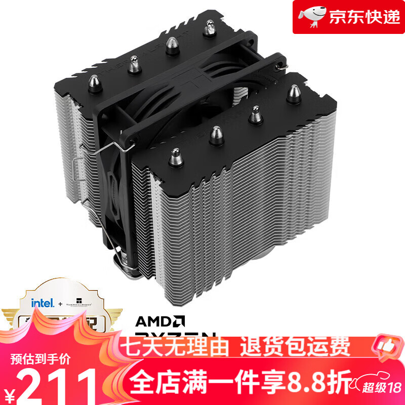 利民（Thermalright）【新品】Peerless Assassin 90 SE 风冷散热器 PA90 SE