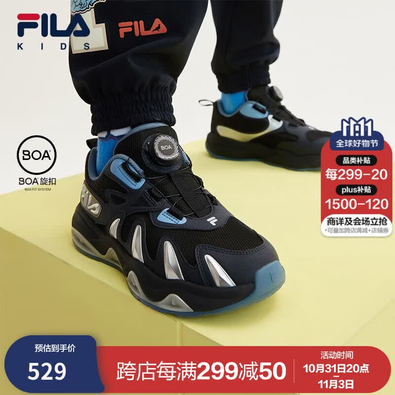 FILA斐乐童鞋儿童综训鞋2023秋冬新款中大童儿童户外鞋 传奇蓝/黑-NB 36码/内长23.0cm怎么看?