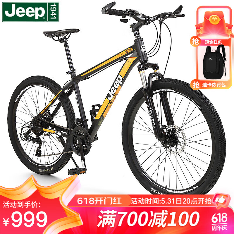 jeep自行车24速山地车成人双碟刹学生休闲车变速铝合金单车黑橙色