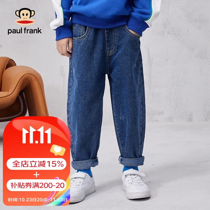 大嘴猴（paul frank）童装儿童牛仔裤男童2023秋季新款中大童宽松经典直筒长裤潮 牛仔蓝 110怎么样,好用不?