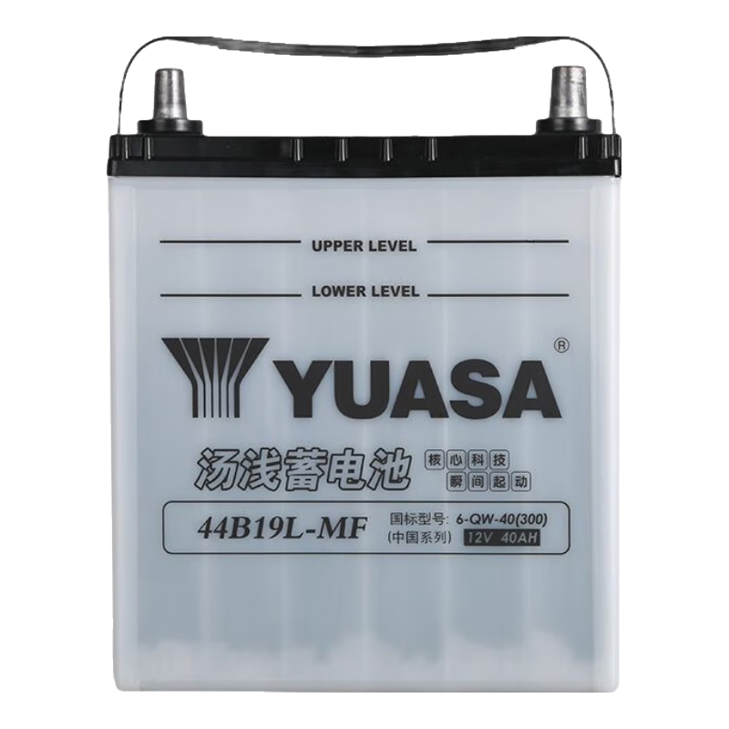 湯淺【湯淺蓄電池】湯淺Yuasa汽車(chē)電瓶蓄電池 至快30分鐘上門(mén)服務(wù) 44B19L飛度鋒范哥瑞理念北斗星