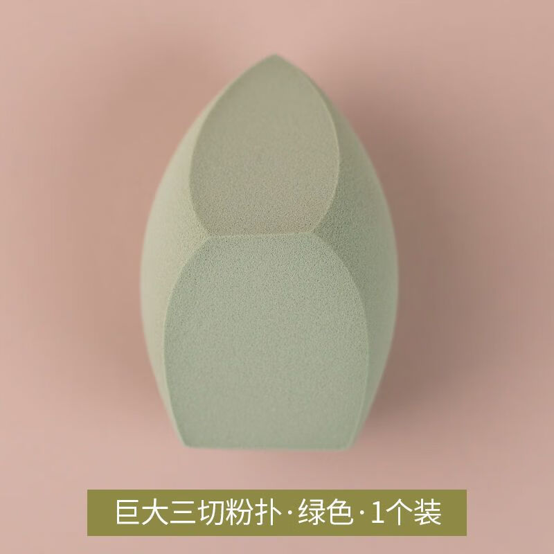 YAHLIGS巨大美妆蛋超软不吃粉海绵蛋大号干湿两用三刀切巨型化妆蛋彩妆蛋 巨无霸彩妆蛋美妆蛋 5只装(颜色随机)