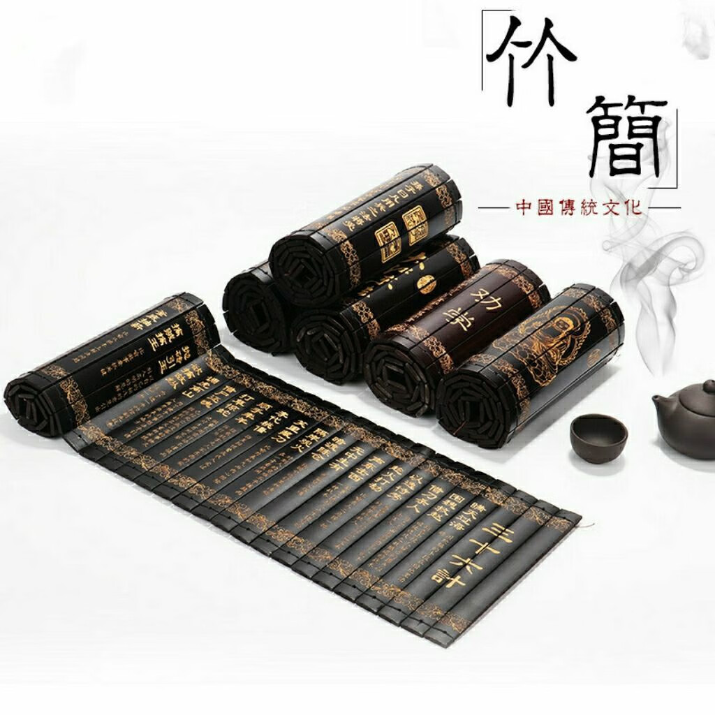 竹木工艺品定制