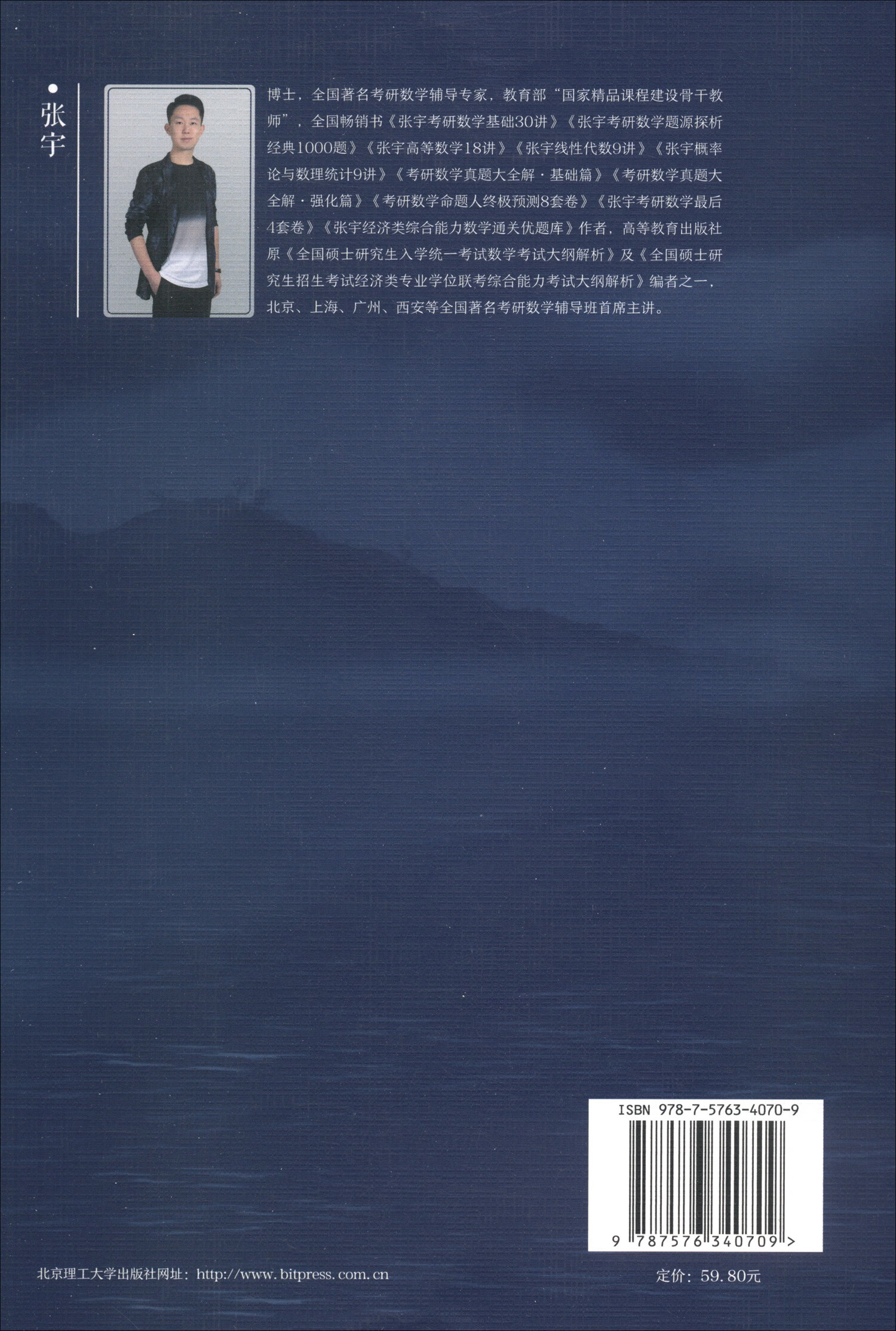 考研数学题源1000题做题本 数学二 2025版