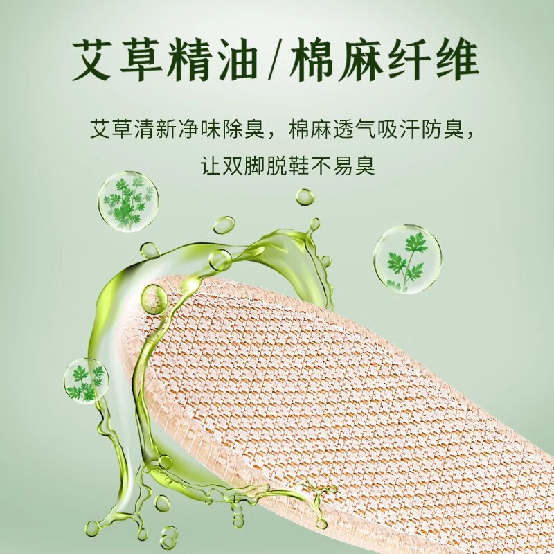 杰班图老北京布鞋男千层布式牛筋橡胶底防滑耐磨一脚蹬防臭透气休闲鞋子 艾草款【耐磨黑牛筋底】 【41码】