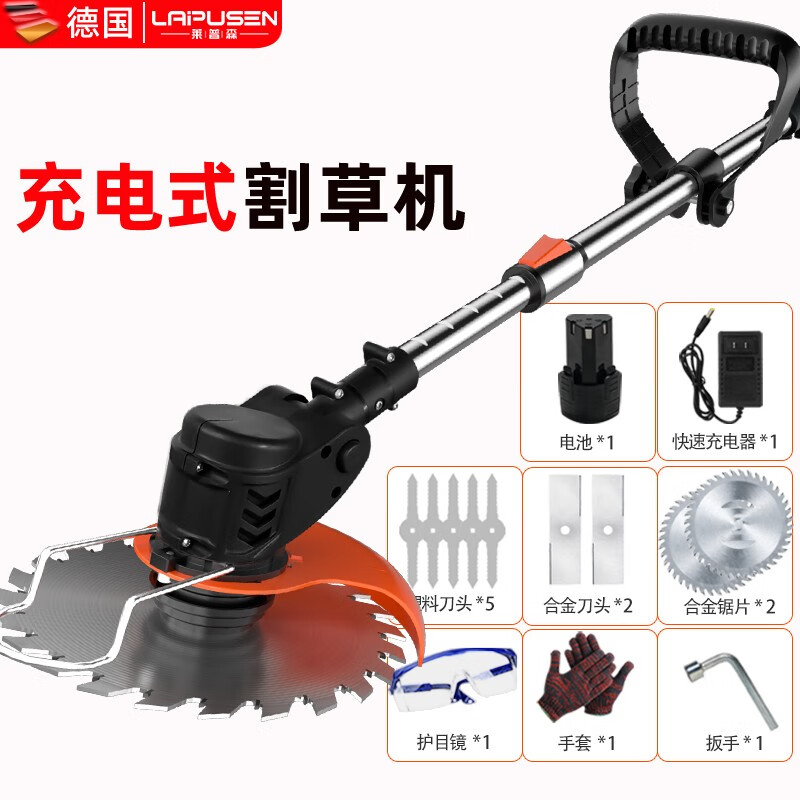 割草机历史价格网站|割草机价格走势图