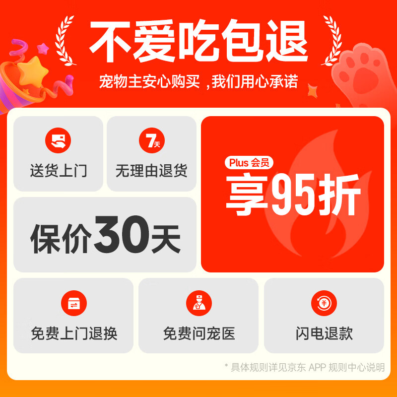 商品图片 5