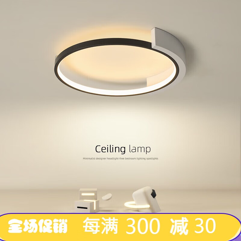 乔博士极简卧室灯吸顶灯简约现代大气北欧灯具客厅灯创意圆形书房主卧