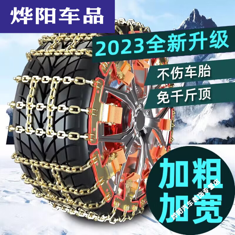 ct6xt4xt5ct6xt6srxats-lsls赛威加粗铁链汽车轮胎 ats-l【225/45 r17