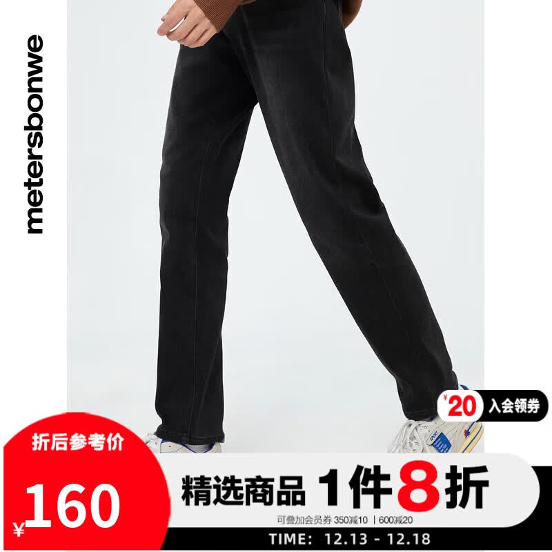 meters-bonwe-175-80a-l