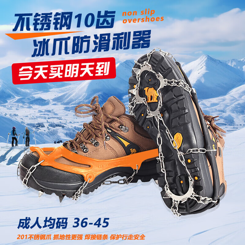 登山攀岩全网最低价格历史|登山攀岩价格走势图