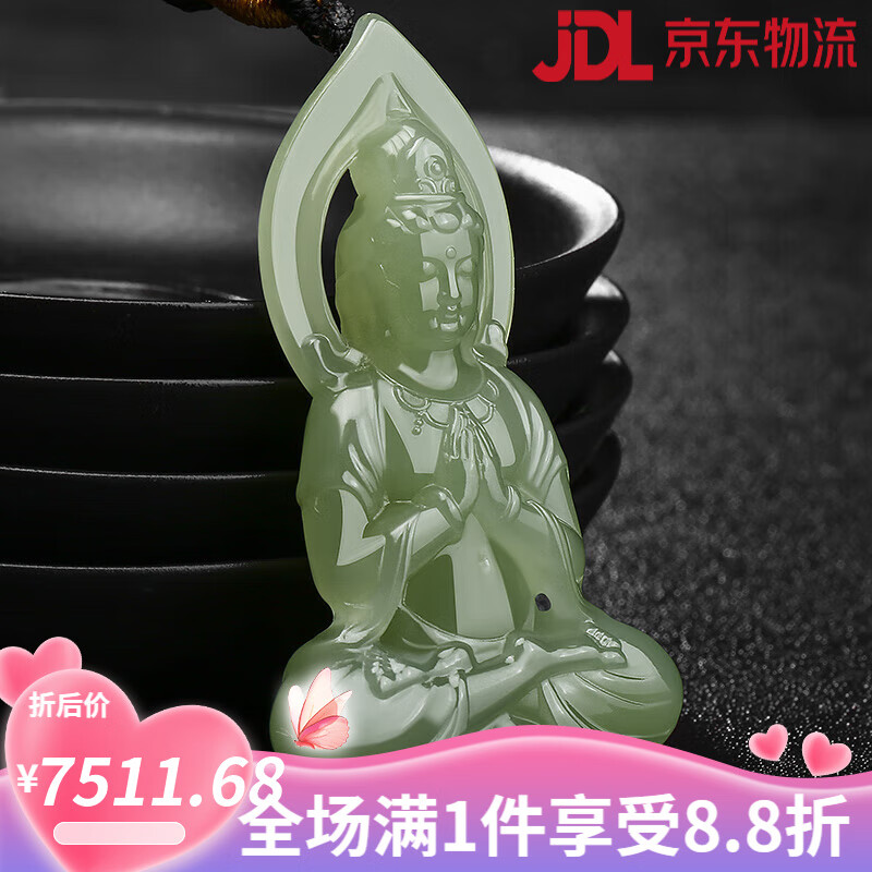 7000年和田玉觀音吊墜男掛繩玉觀音玉佩觀音菩薩玉石玉墜掛件