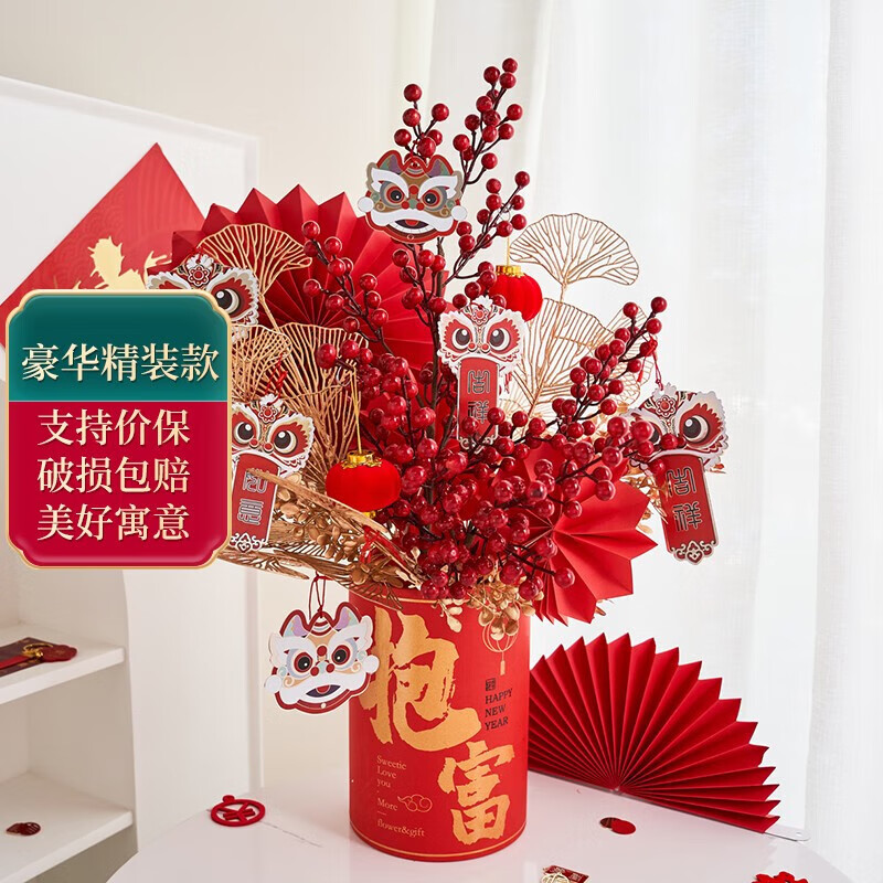 京东桌面摆件历史价格在线查询|桌面摆件价格历史