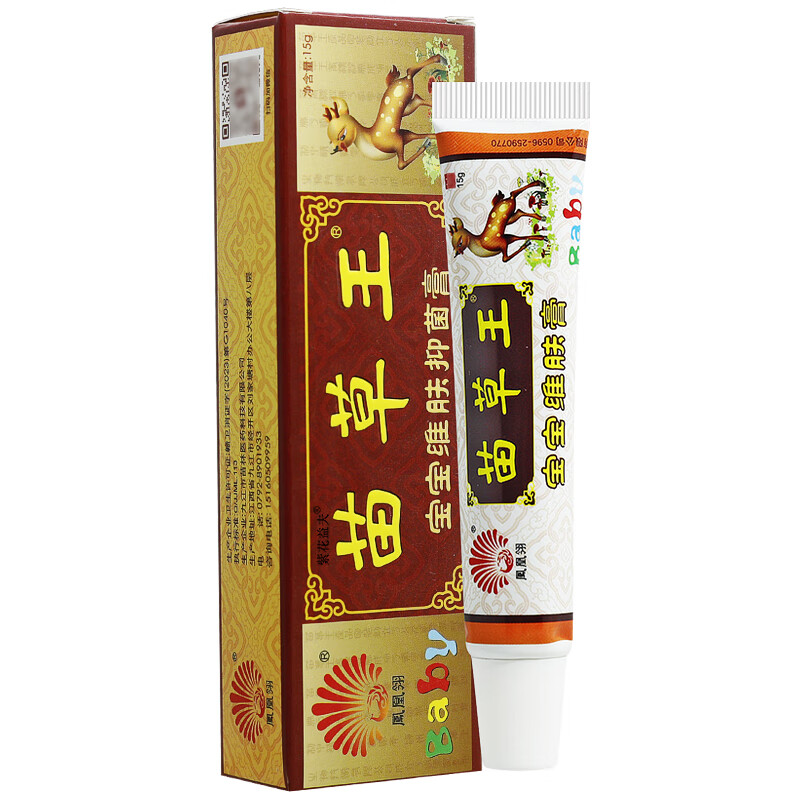 紫花益夫凤凰翎苗草王乳膏【买2贈1 买5贈3】草本藓痒净乳膏皮肤抑菌
