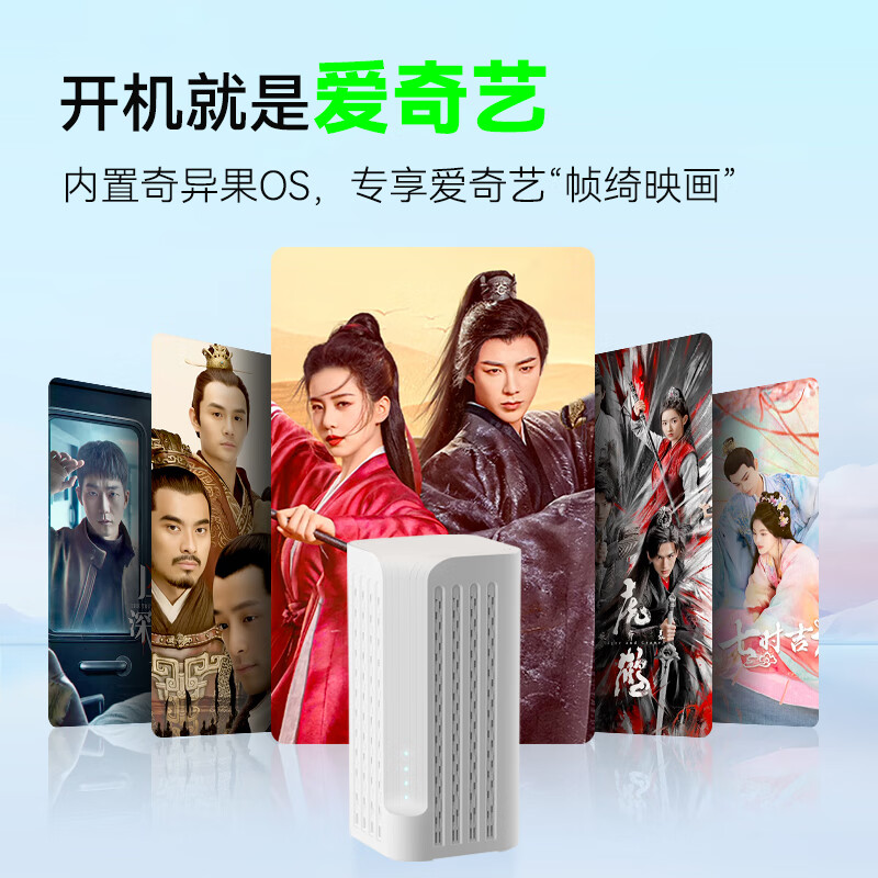 蜂助手5G盒子P3(奇异果TV版)【高速版】 CPE+WiFi6(AX3000)路由器+高清8K机顶盒 P3【含蜂助手大会员M6年卡】