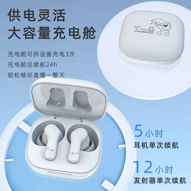 丁一号【真无线】G6二代无线监听直播耳机专业耳返耳机声卡唱歌监听入耳式直播舞蹈抖音网红带货户外便携 【二代 一拖一】1发射器+1对耳机