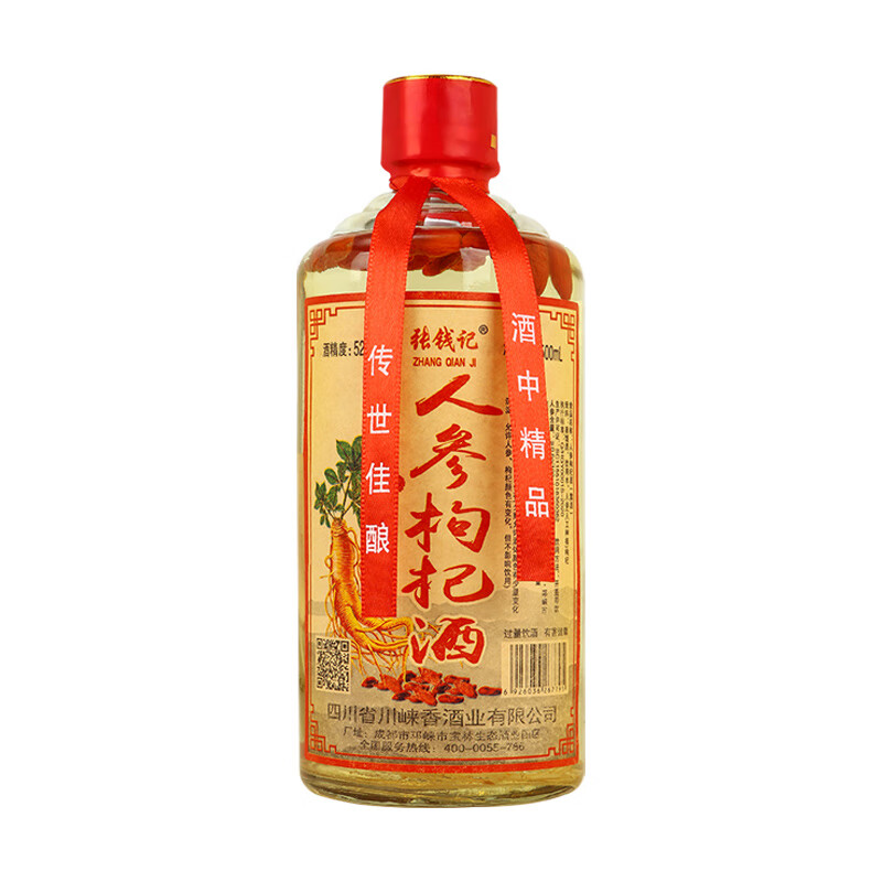 人参枸杞酒52度纯粮食酒泡制整箱养生酒 人参枸杞酒[1瓶] 500ml