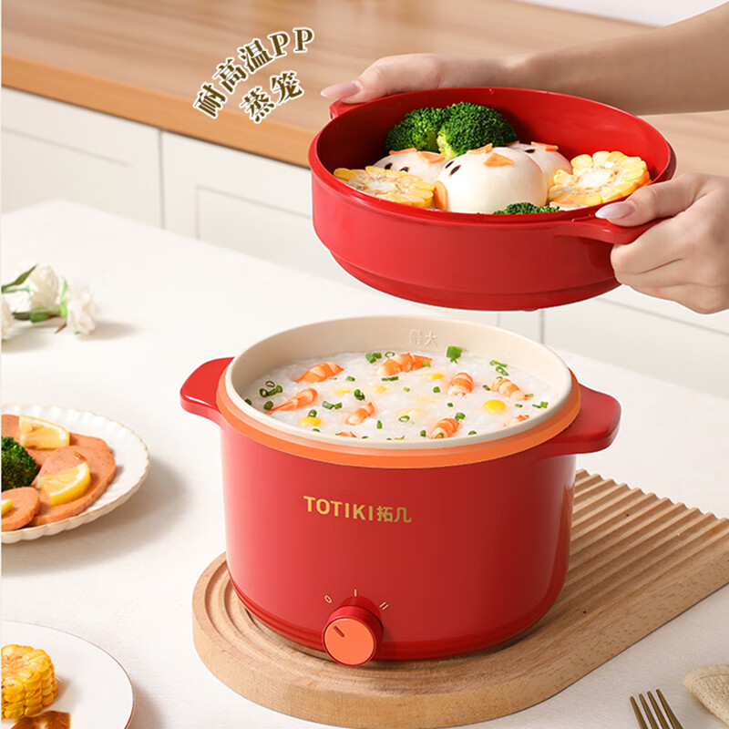 拓几（TOTIKI） 电煮锅多功能电热锅家用不粘电炒锅宿舍学生小嗨锅寝室电蒸锅烤涮一体锅煮面炖火锅 中国红（蒸笼款） 2L
