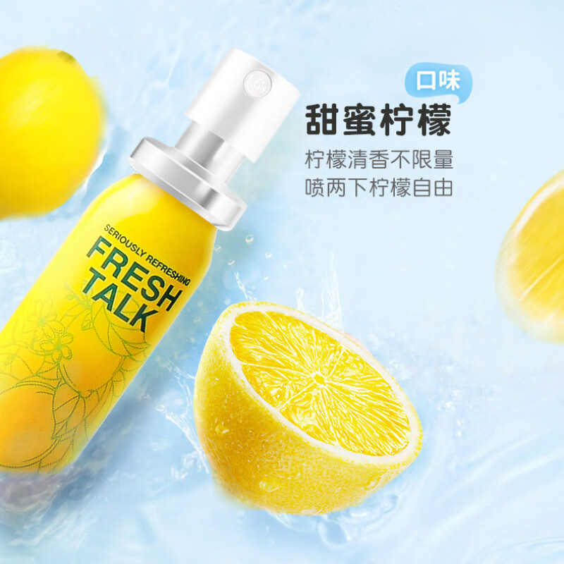 fresh talk英國進口FRESHTALK口氣清新劑口腔清新噴霧檸檬味薄荷味20ml 新款檸檬味