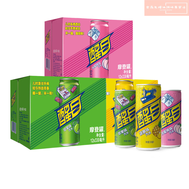 可口可乐醒目汽水碳酸饮料苹果水蜜桃菠萝味 3味混装各4罐