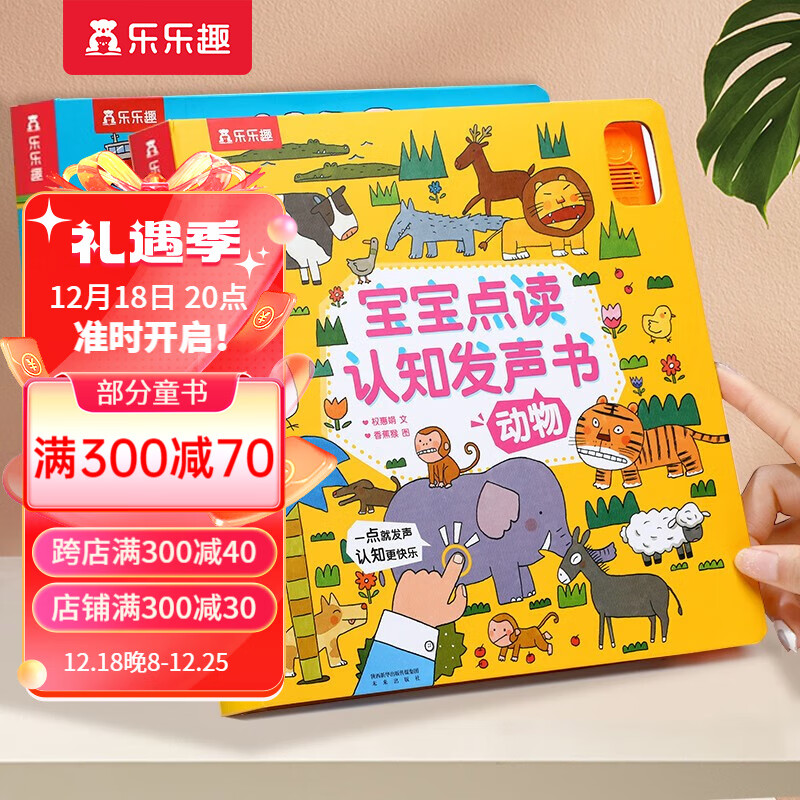 京东图书文具 2023-12-20 - 第2张 | 最新购物优惠券 京东图书文具 2023-12-20 - 第2张 | 最新购物优惠券