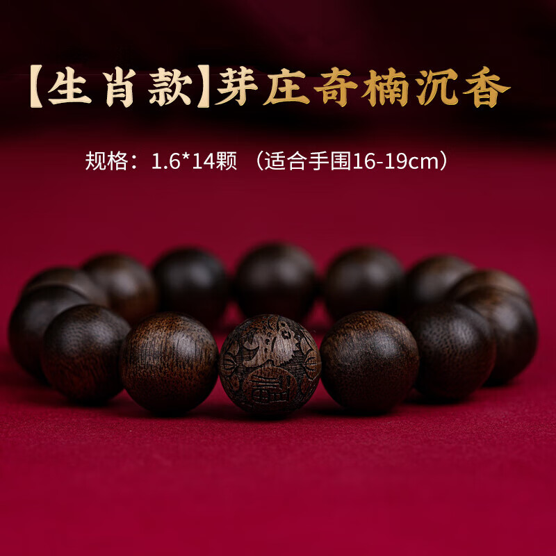2025年沉香手串怎么选?这6款香气持久,佩戴舒适,收藏与佩戴都超值-图片3