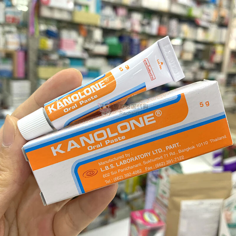 泰国 kanolone oral paste 口露浓 5g