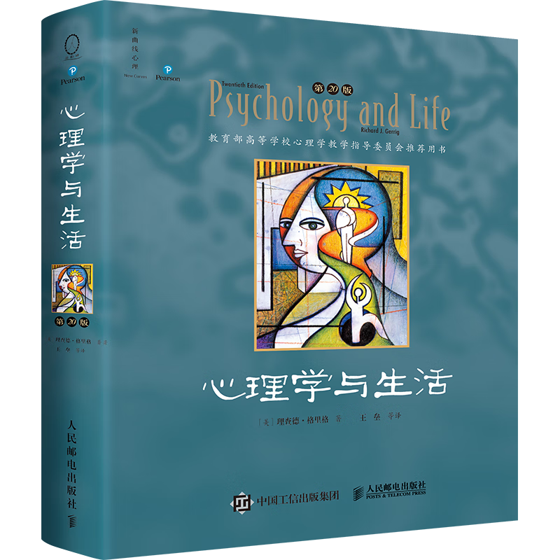 ���ڲ���������ѧ�������20�棬��ɫ�棩2024���������£�20�棬20�꣬20λ������ѧ���ڼ��巭�룬����רҵ�μ���ѡ��ָ���̲ġ���20�������й�����ѧ�ռ�������ҪӰ������󼶽̿��飡