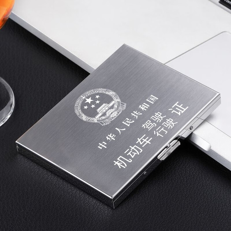 证件包价格历史记录查询|证件包价格历史