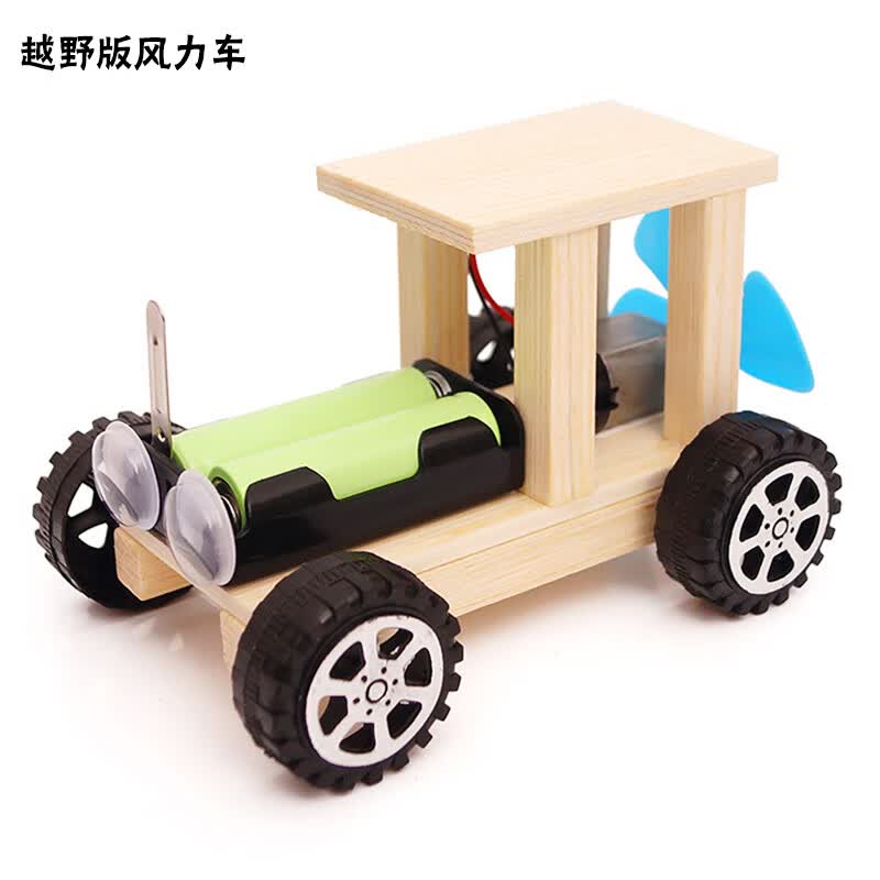手工diy玩具 diy手工科学实验玩具stem科学实验 风力车(越野版)