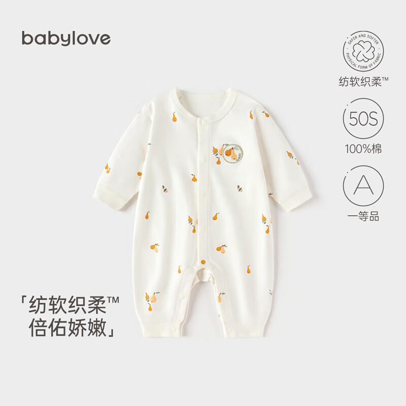 babylove婴儿连体衣春秋宝宝纯棉哈衣新生儿衣服中开爬服睡衣打底秋装 彬彬有梨 80cm