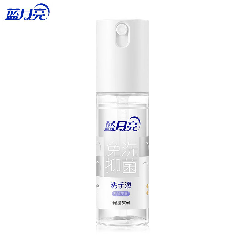 ������ ��ϴϴ��Һ ������ 50ml  4.9Ԫ(����ȯ)