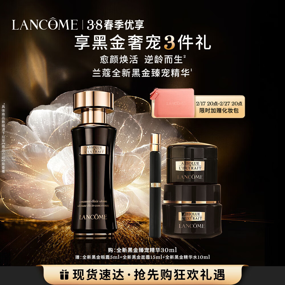 ��ޢ�ڽ���辫����30ml��������������Ů�������Ч����25��11/1