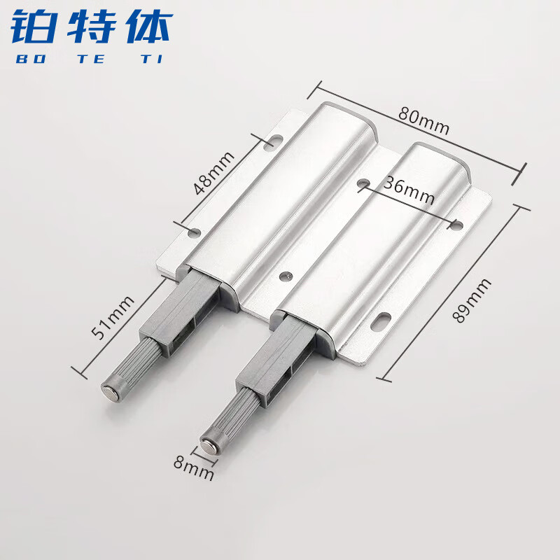 铂特体 消音反弹器 铝合金柜门反弹按压式免拉手抽屉隐形橱柜衣柜回弹