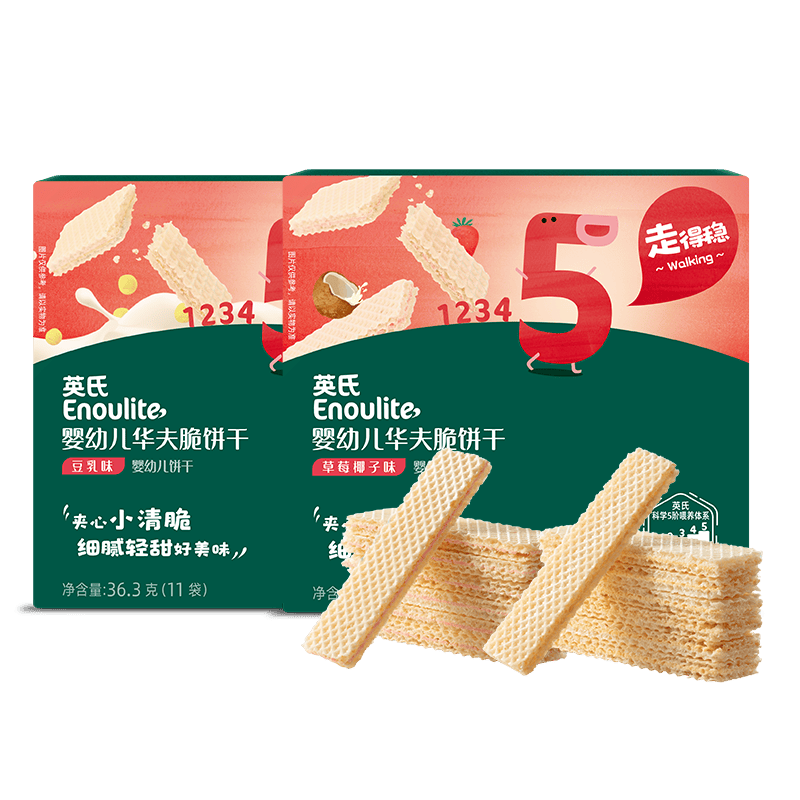 英氏華夫脆餅干嬰兒寶寶餅干無添加色素英式華夫夾心餅干威化兒童零食 【3盒】草莓椰子味*2+豆乳味*1