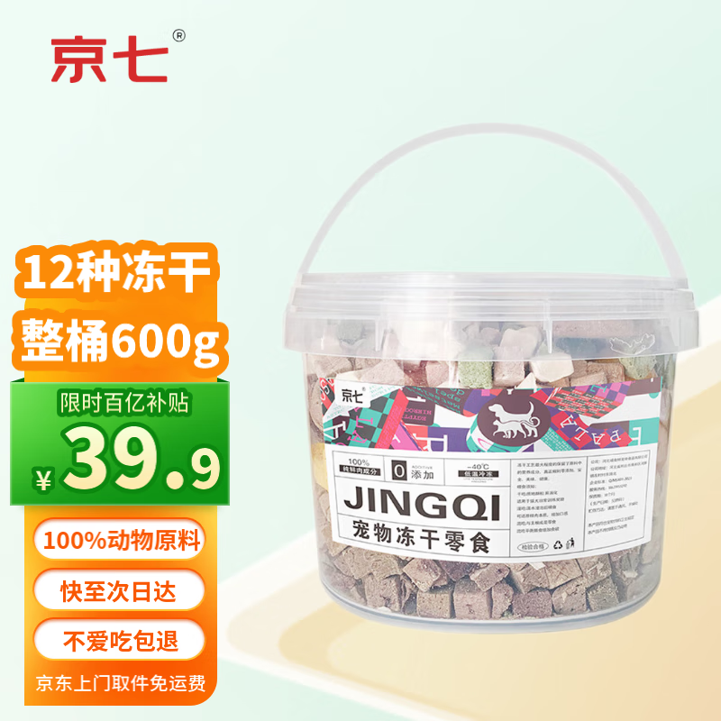 ���߳�����ʳ����Ͱ600gȮèͨ��12�ֻ�϶���è�乷����ʳѵ������