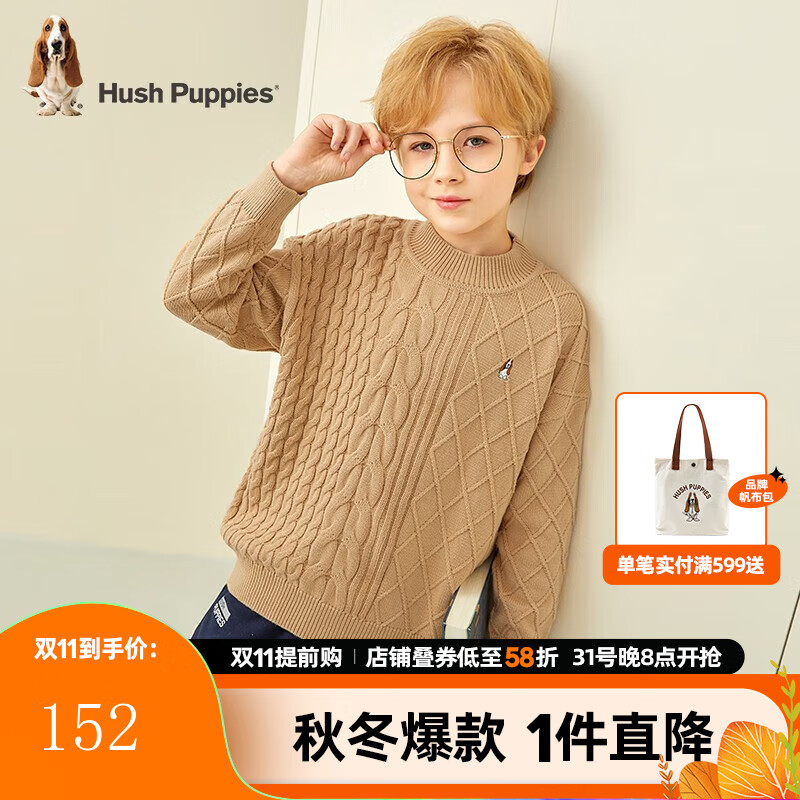 暇步士（Hush Puppies）童装儿童冬装毛衣男女童2023年冬季新款男女大童简约舒适针织衫 暖卡其 155cm(偏大半码)