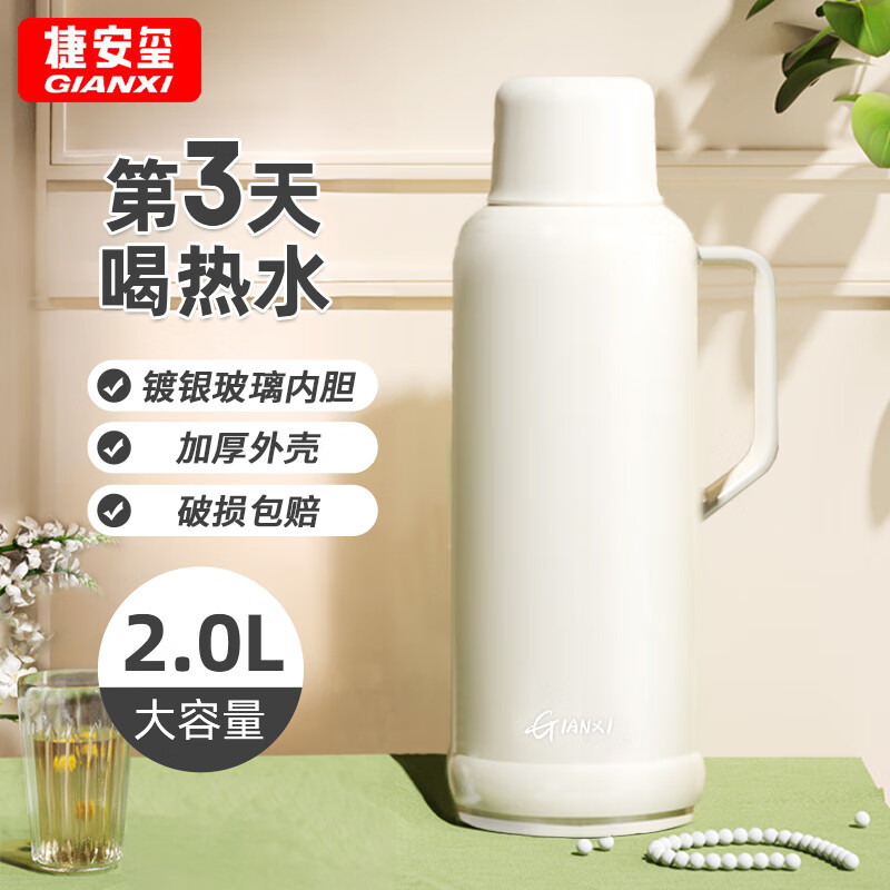 如何查看京东保温壶商品历史价格|保温壶价格走势图