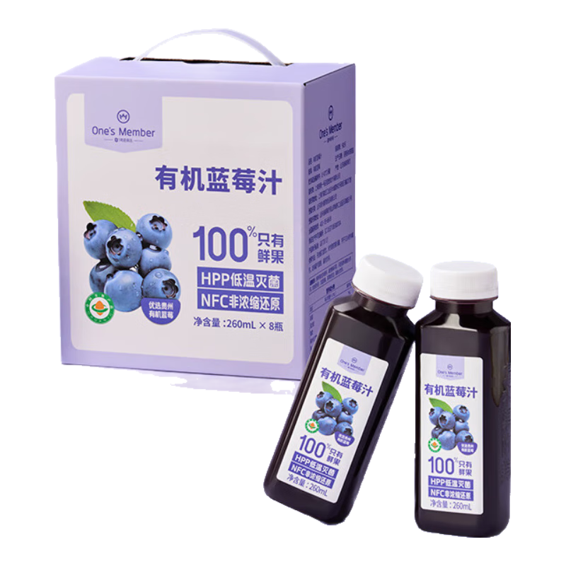 1�Ż�Ա�� hpp�л���ݮ֭NFC�����Ӵ���֭����֭ˮ��Ʒ������260ml*8����װ 69Ԫ