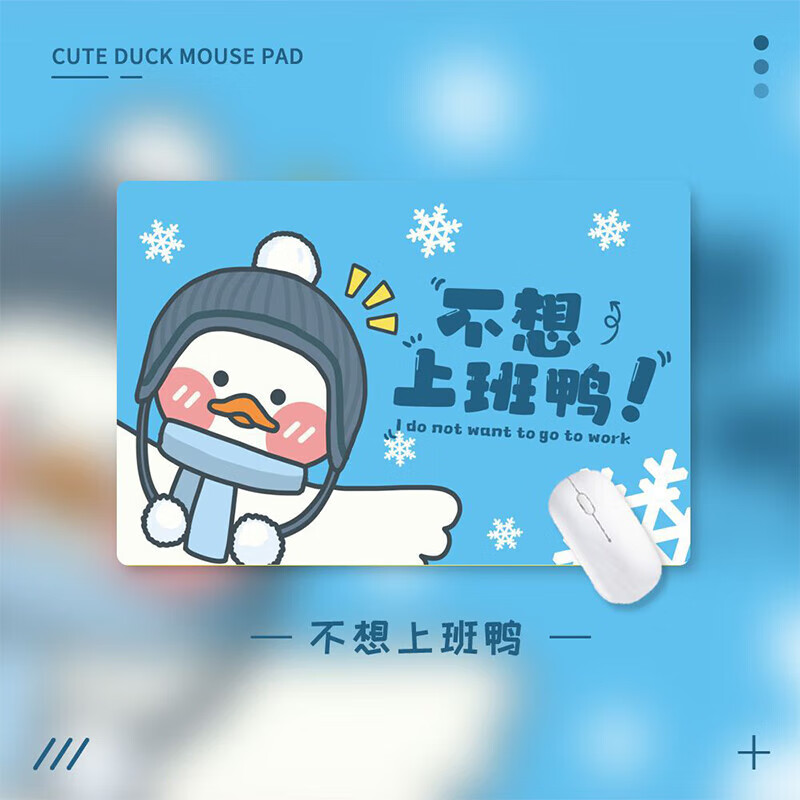 耐用可爱女生游戏电竞动漫卡通二次元定制电脑桌面布面 【不想上班鸭