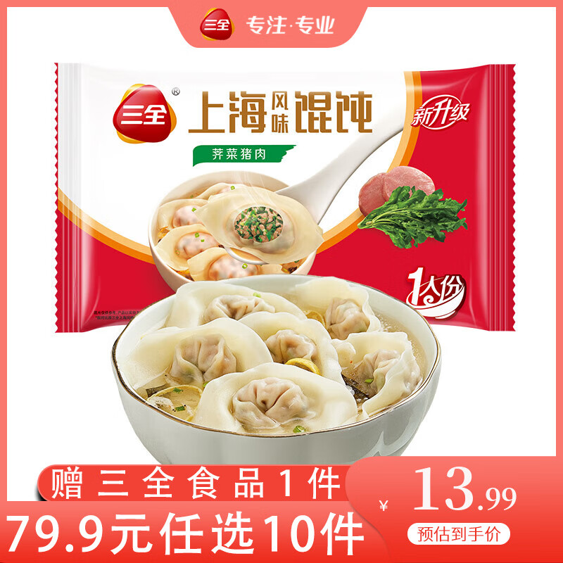 ��ȫ��ʽ��͵��İ��������ץ���ٶ���ͥ������ҹ�� �Ϻ���ζ�����������150g