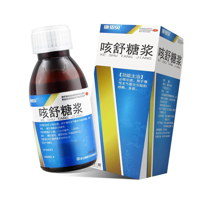 [康恩贝] 咳舒糖浆 100ml/盒 浙江康恩贝中药有限公司 1盒