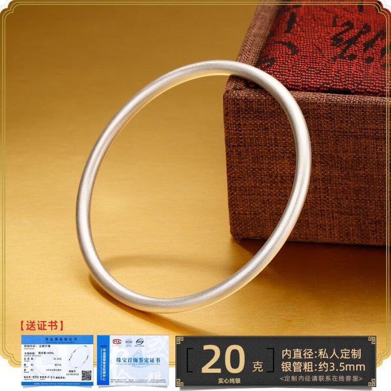 金色店款足银9实心银手镯闭口圆棍纯银时尚简约素圈传承手 古法20克