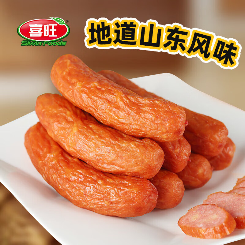 喜旺(siwin foods)烤肠160g*10袋猪肉香肠火腿肠零食小吃红肠山东特产