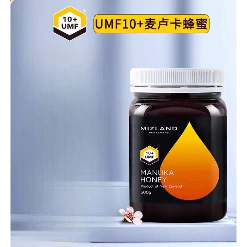 地標(biāo)客蜜滋蘭UMF10+麥盧卡蜂蜜 manuka 新西蘭原裝進(jìn)口 UMF10+ 1000g